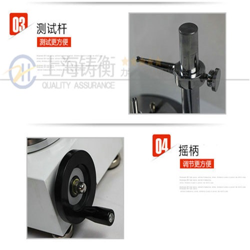 彈簧扭力試驗機